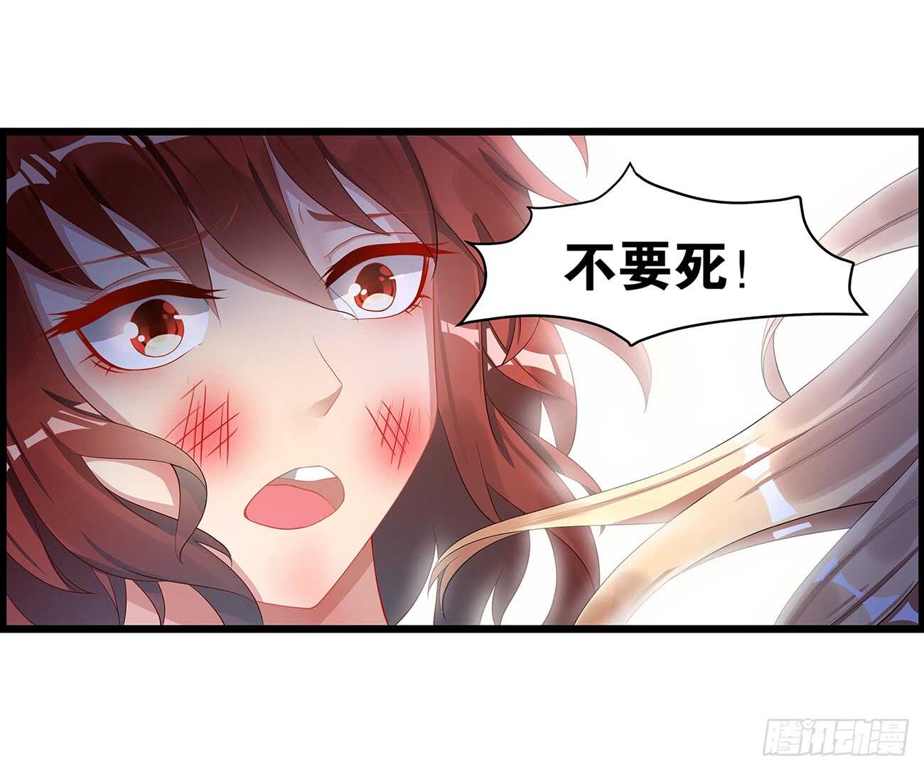 丑女的后宫法则韩漫全集-番外：郎骑竹马（上）无删减无遮挡章节图片 