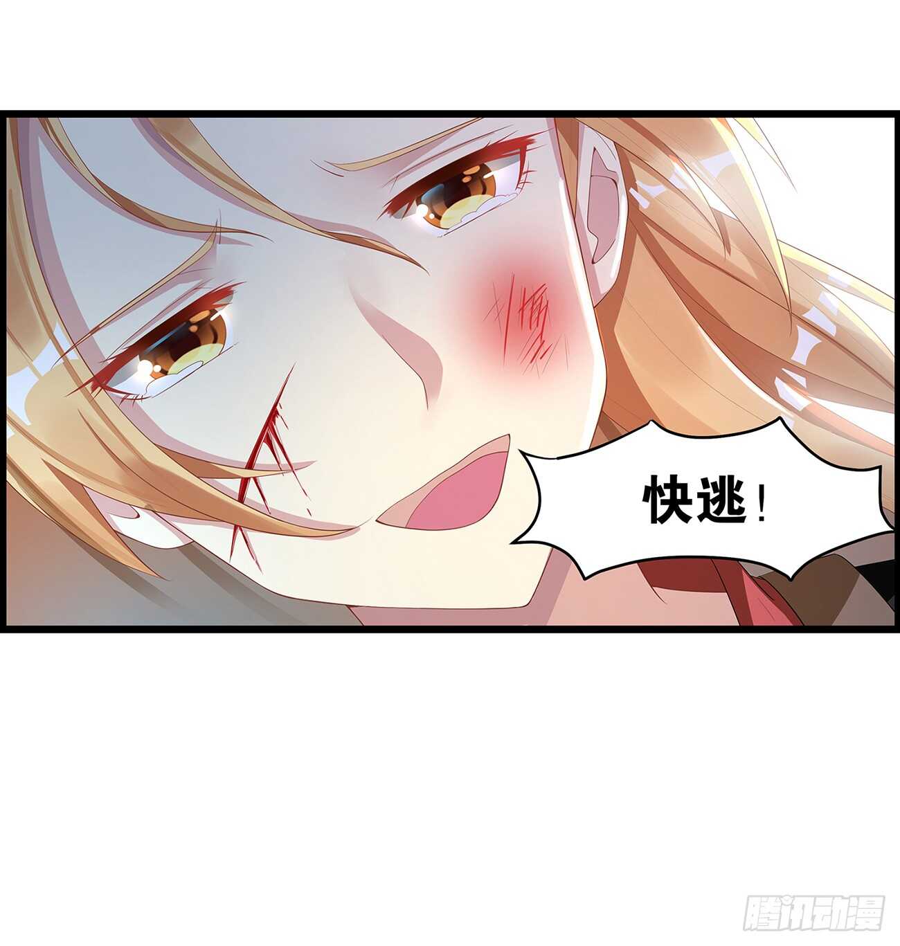 丑女的后宫法则韩漫全集-番外：郎骑竹马（上）无删减无遮挡章节图片 