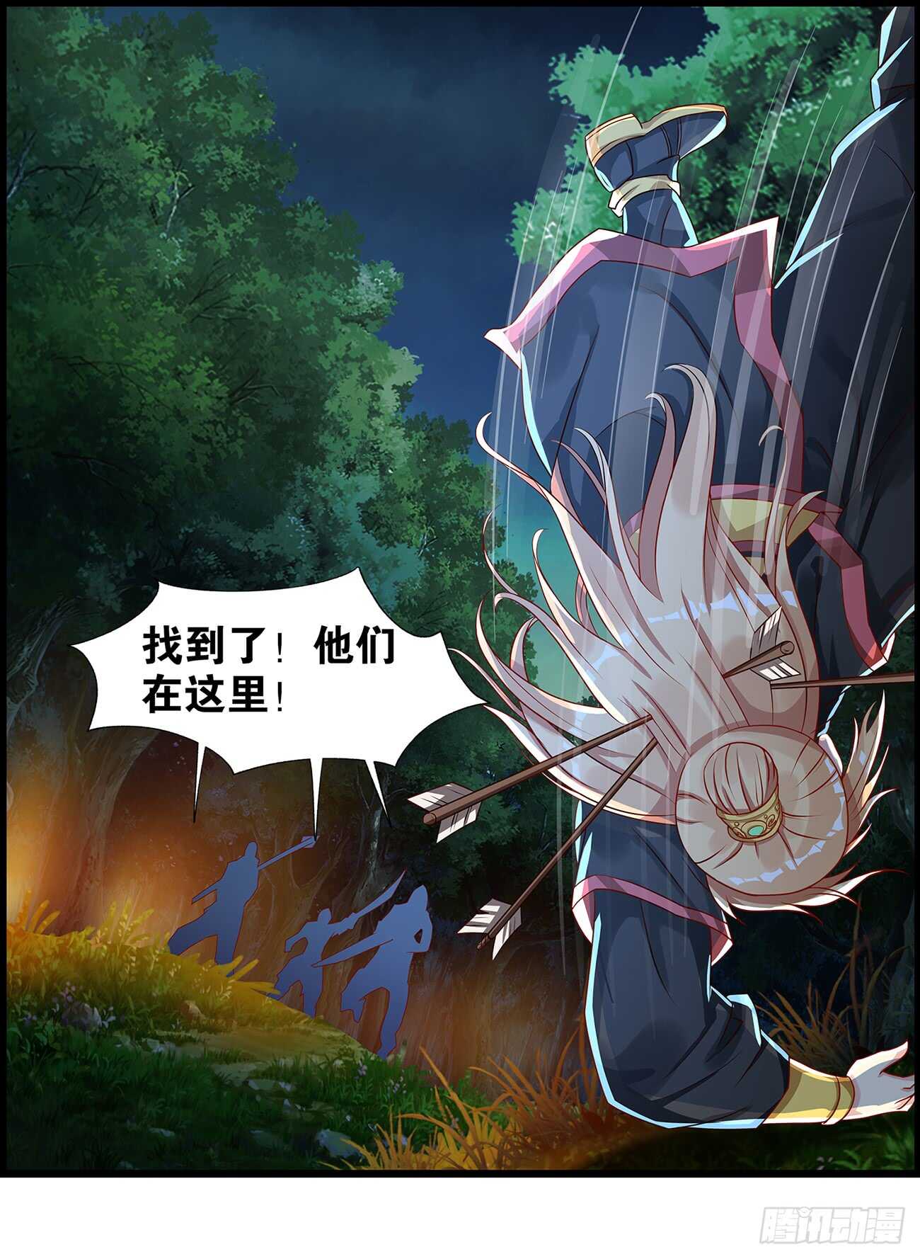 丑女的后宫法则韩漫全集-番外：郎骑竹马（上）无删减无遮挡章节图片 