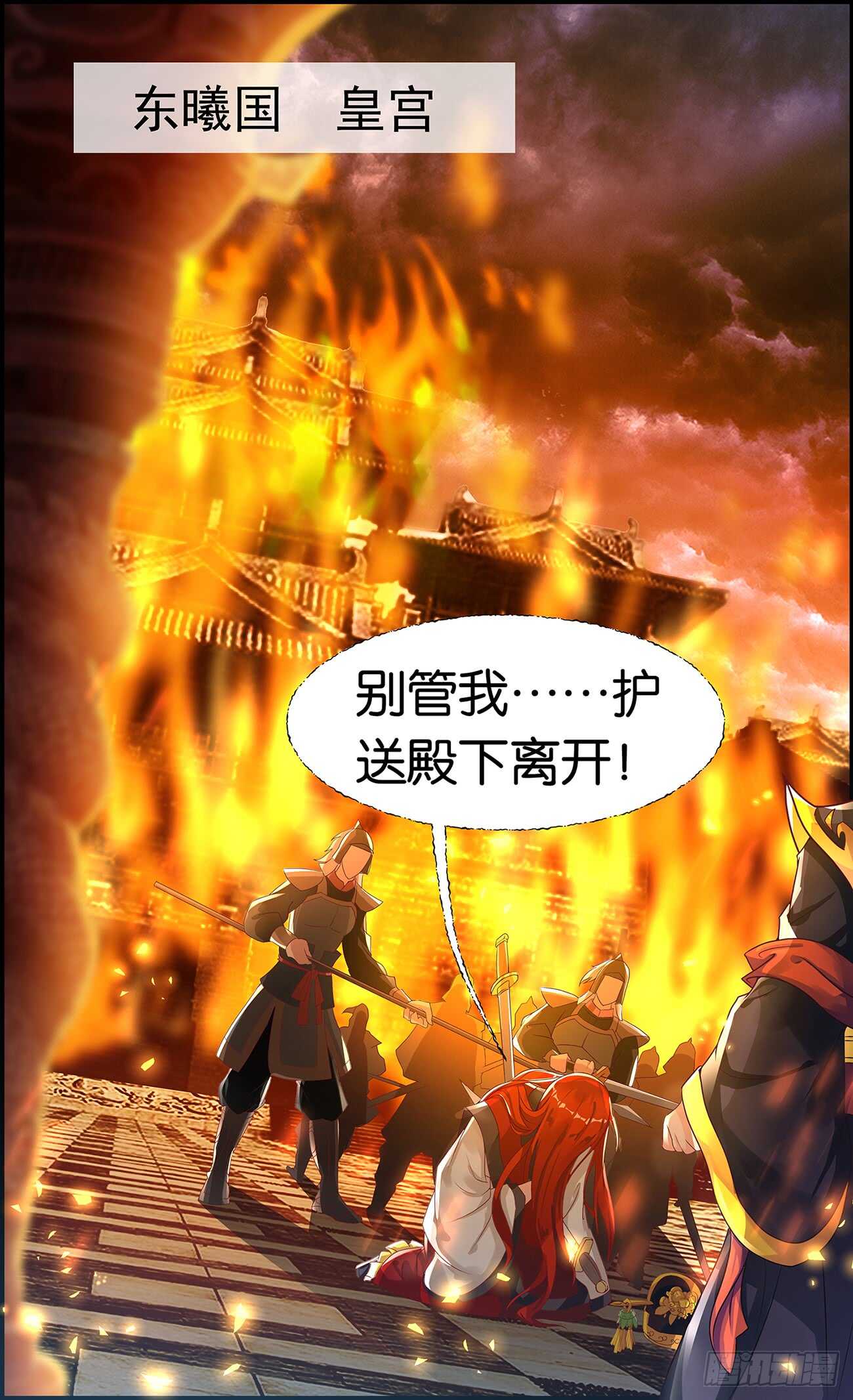 丑女的后宫法则韩漫全集-番外：郎骑竹马（上）无删减无遮挡章节图片 