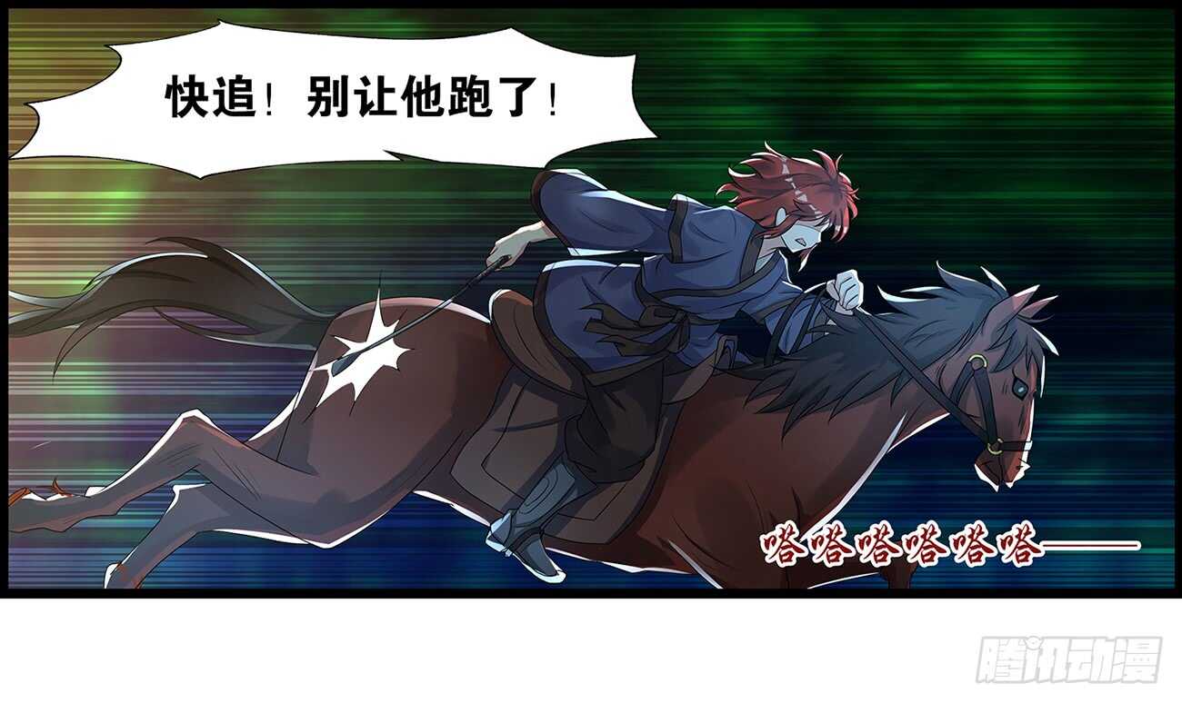 丑女的后宫法则韩漫全集-番外：郎骑竹马（上）无删减无遮挡章节图片 