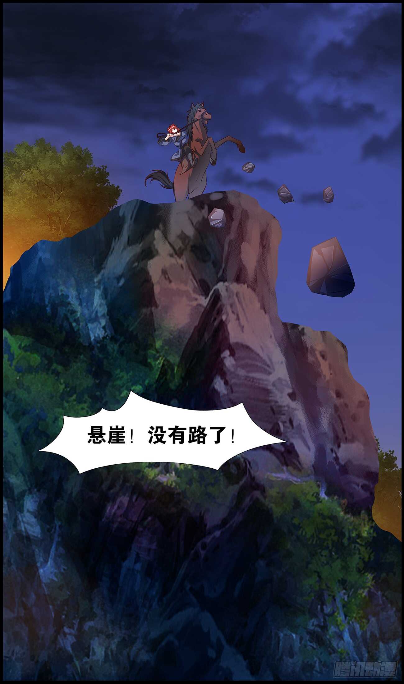 丑女的后宫法则韩漫全集-番外：郎骑竹马（上）无删减无遮挡章节图片 