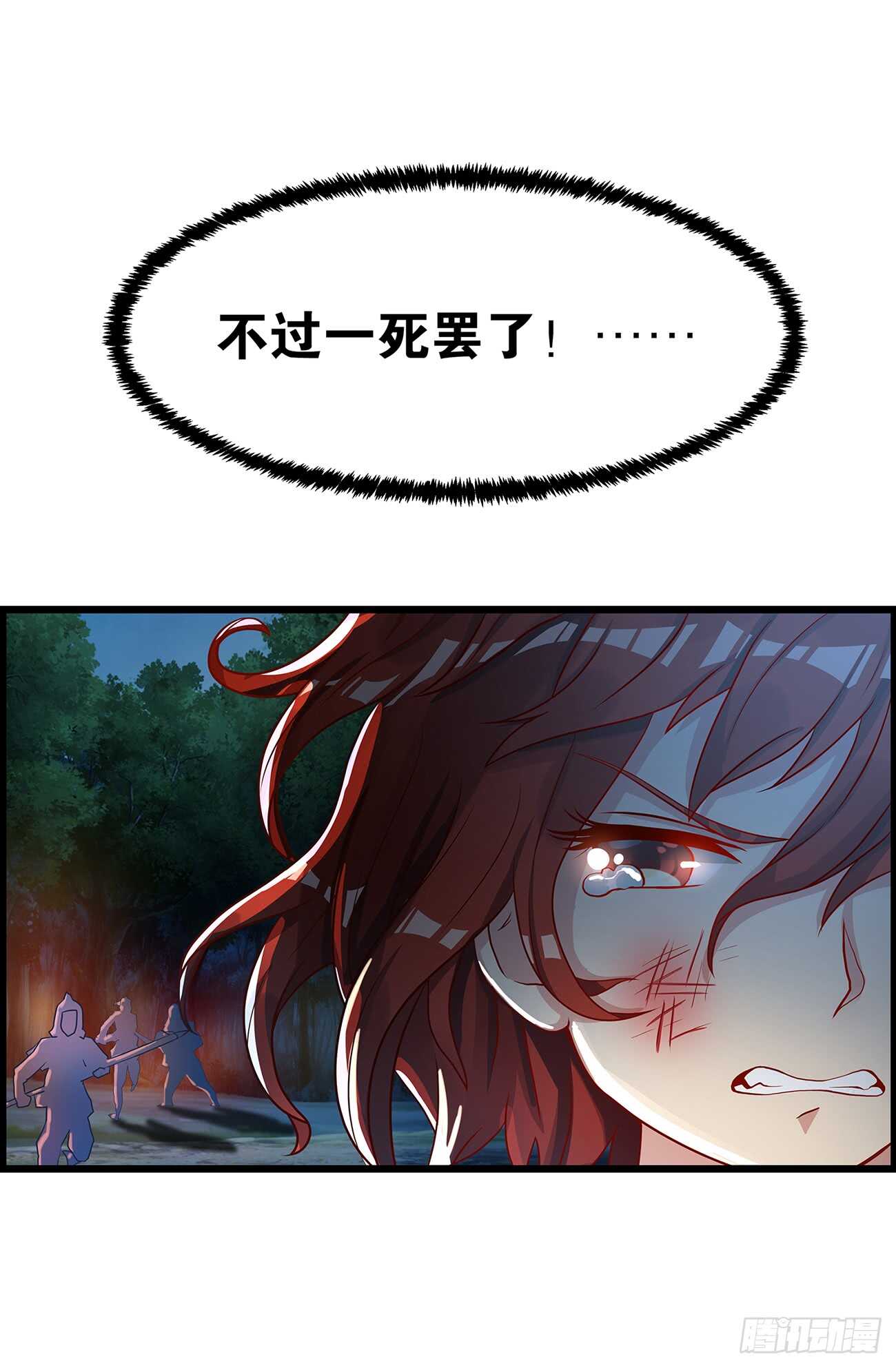 丑女的后宫法则韩漫全集-番外：郎骑竹马（上）无删减无遮挡章节图片 