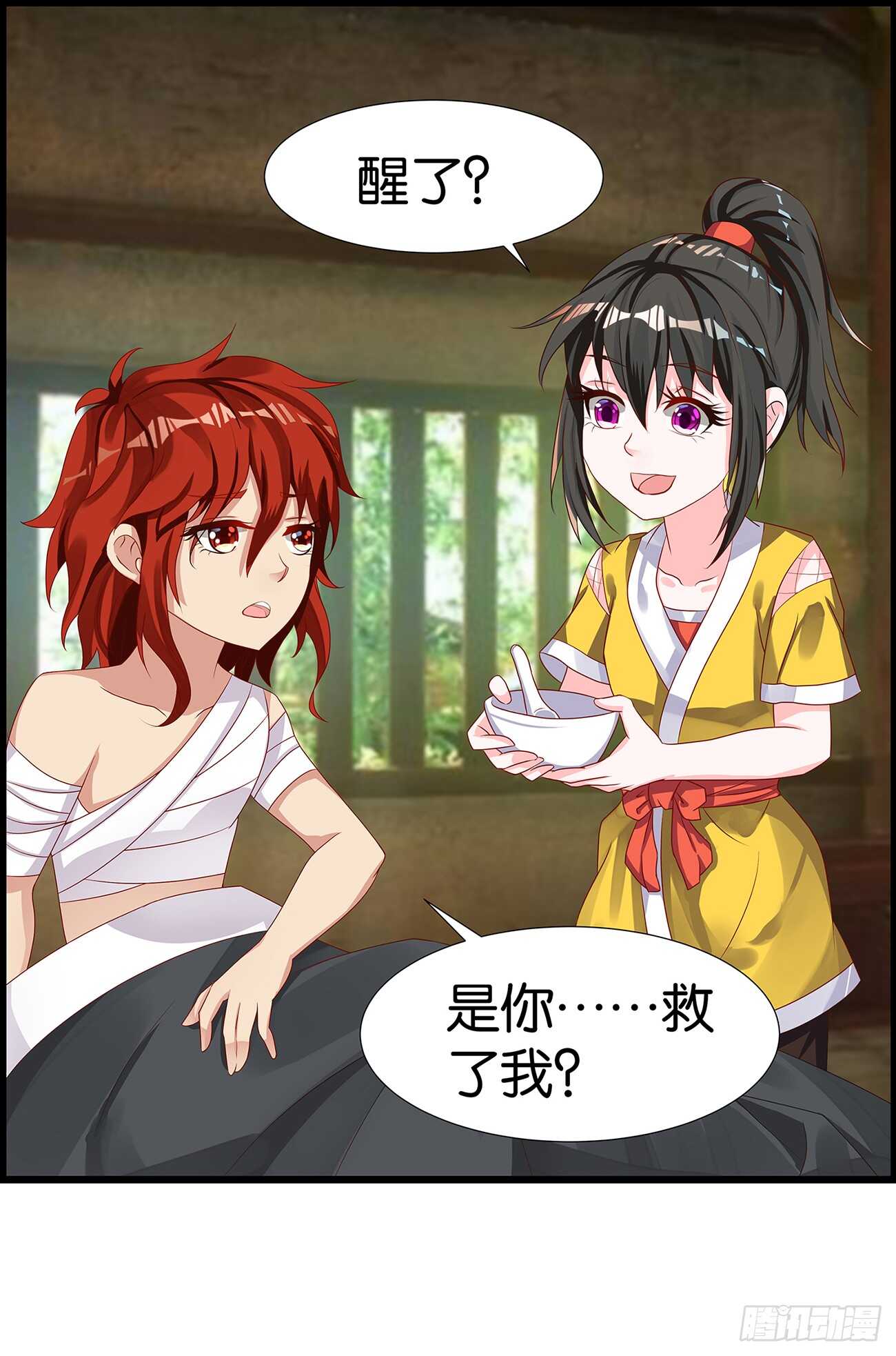 丑女的后宫法则韩漫全集-番外：郎骑竹马（上）无删减无遮挡章节图片 
