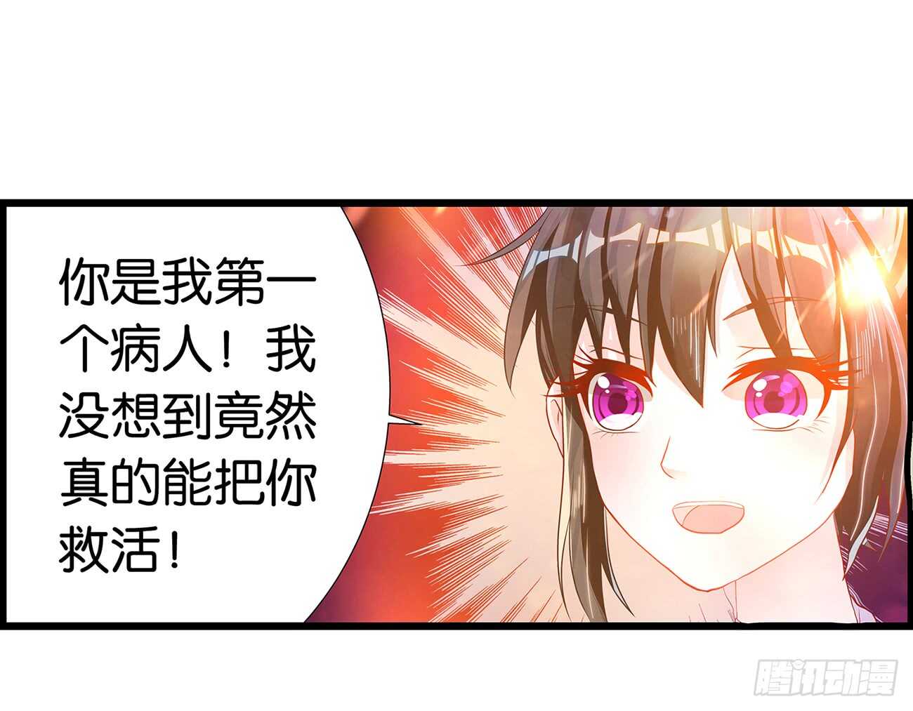 丑女的后宫法则韩漫全集-番外：郎骑竹马（上）无删减无遮挡章节图片 