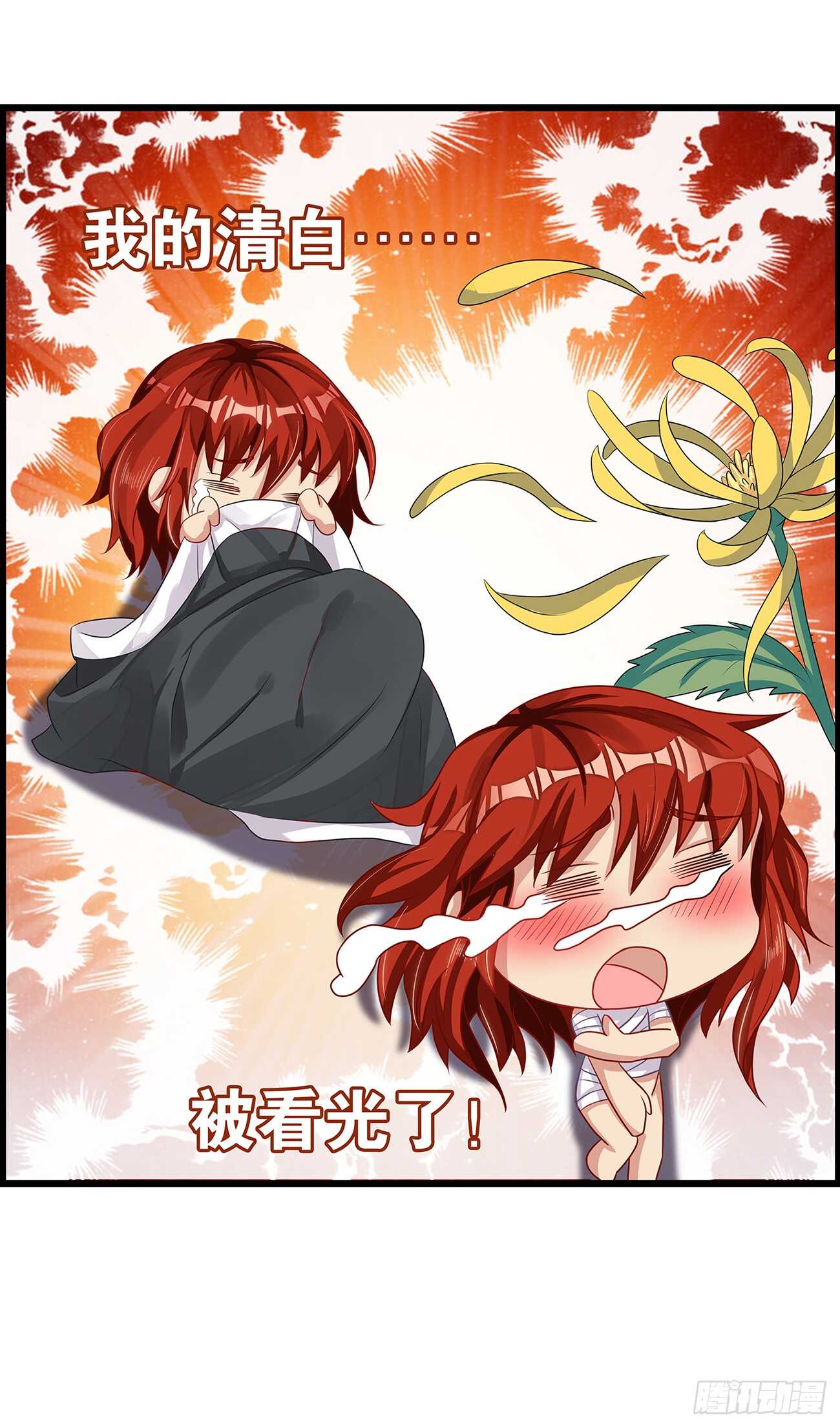 丑女的后宫法则韩漫全集-番外：郎骑竹马（上）无删减无遮挡章节图片 