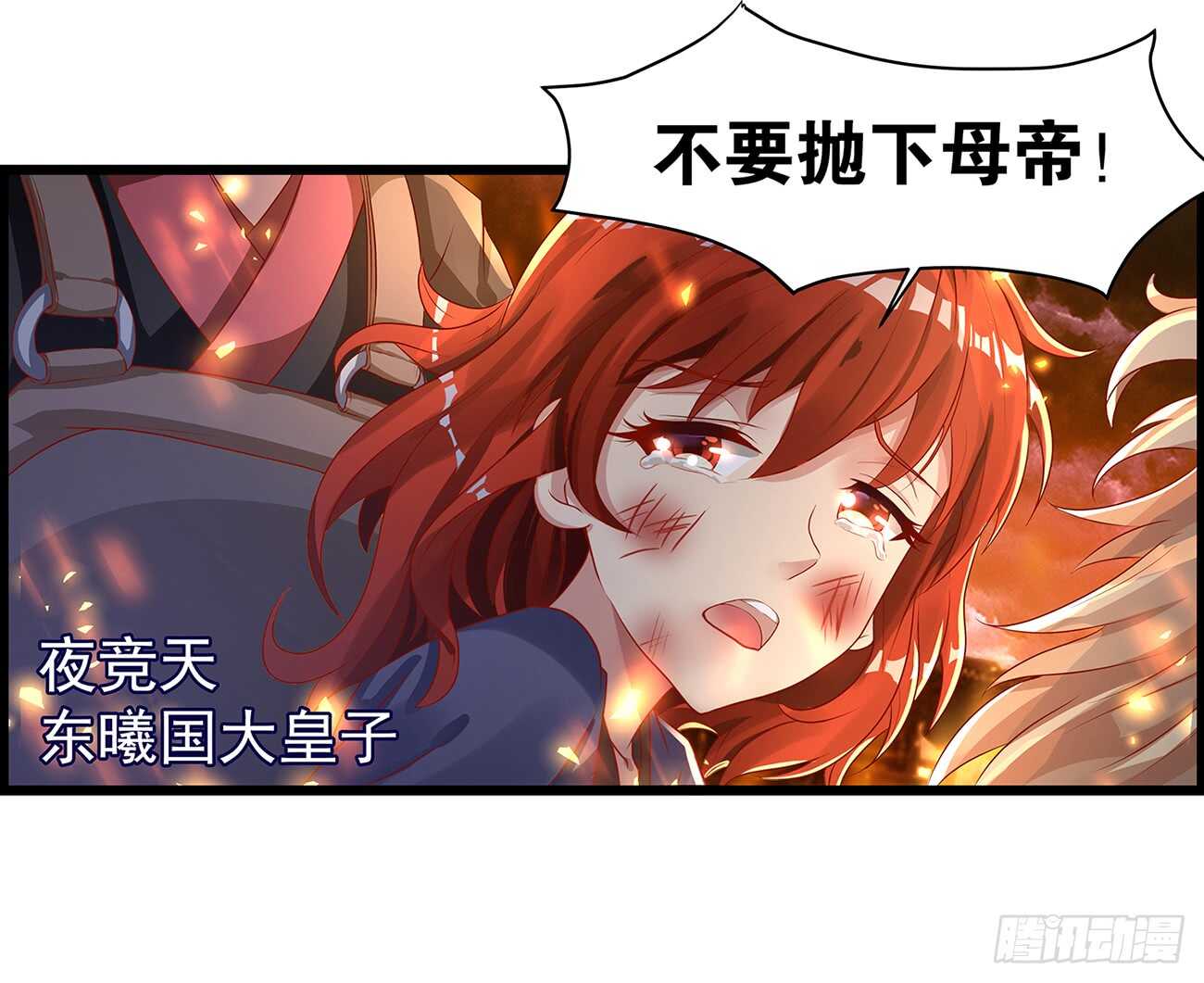 丑女的后宫法则韩漫全集-番外：郎骑竹马（上）无删减无遮挡章节图片 