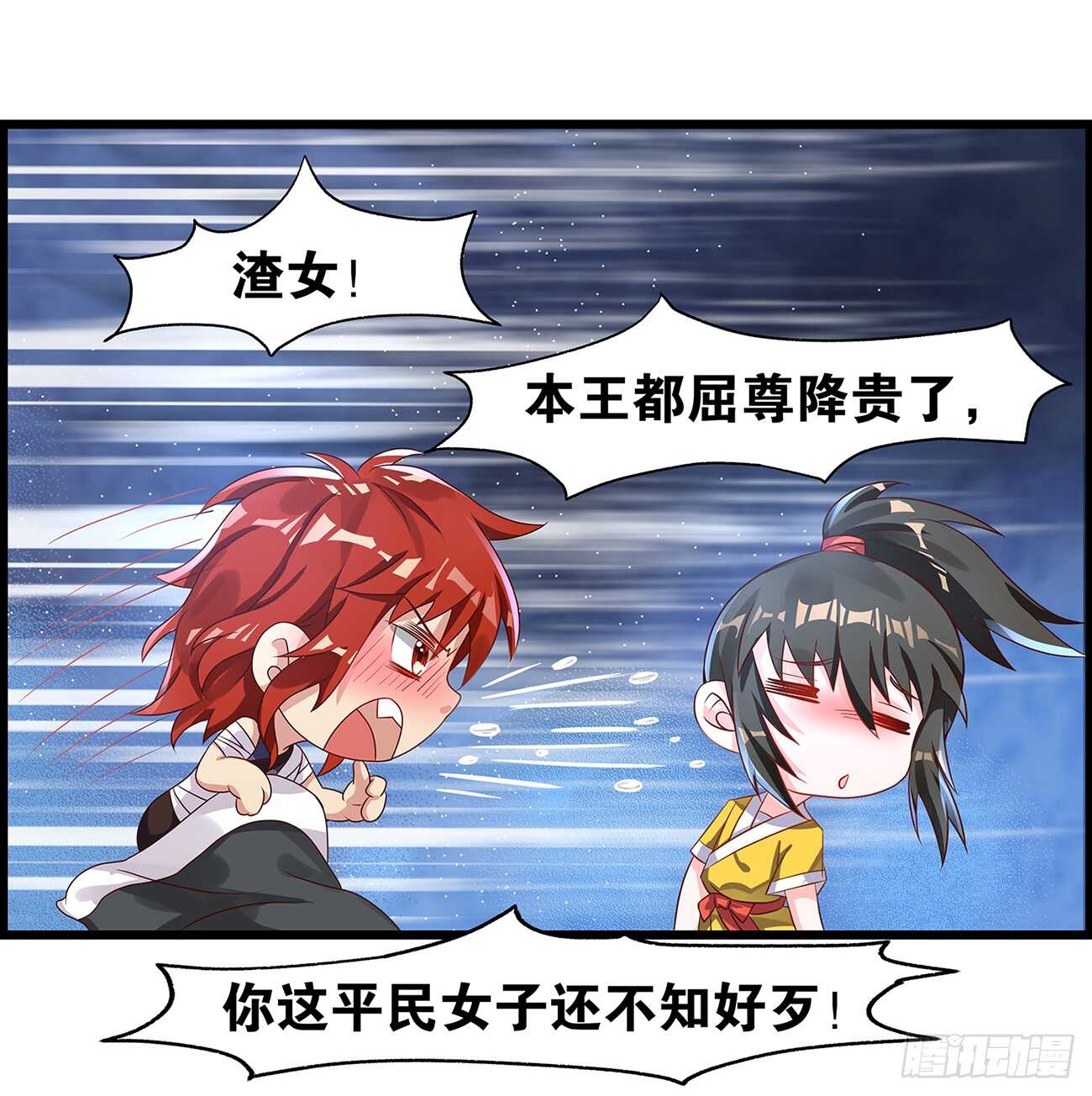 丑女的后宫法则韩漫全集-番外：郎骑竹马（上）无删减无遮挡章节图片 