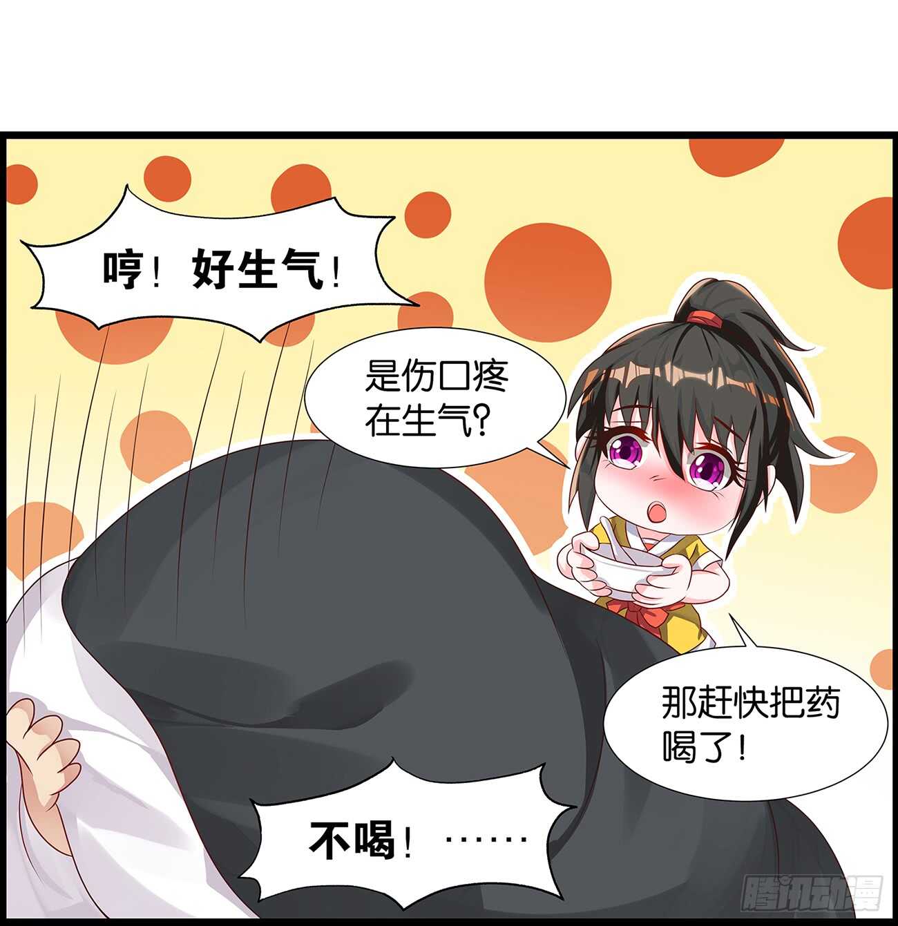 丑女的后宫法则韩漫全集-番外：郎骑竹马（上）无删减无遮挡章节图片 