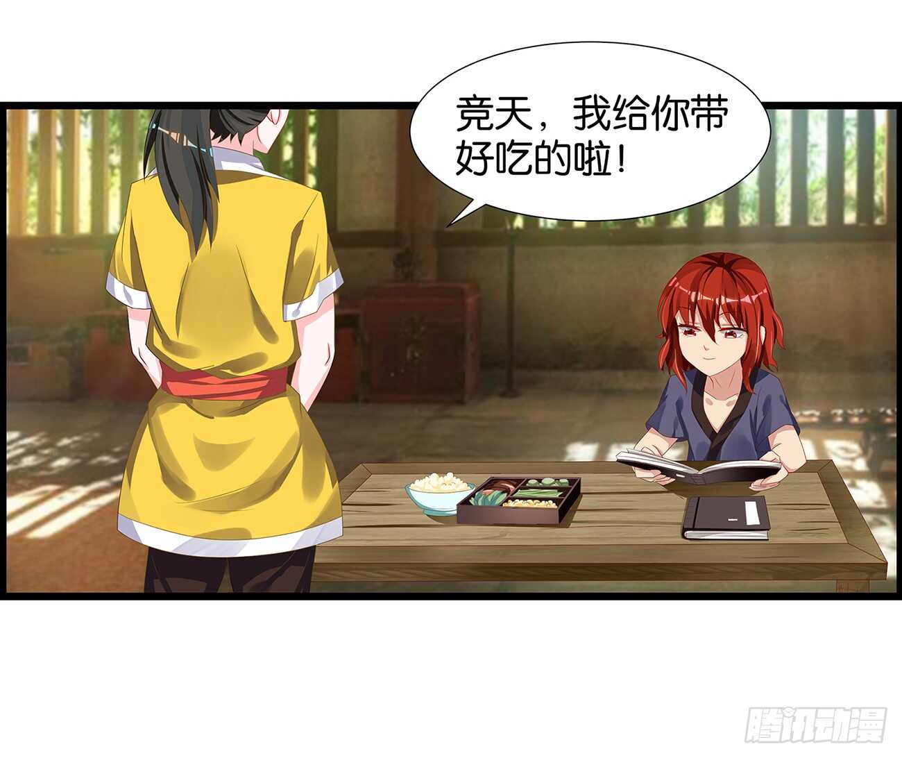 丑女的后宫法则韩漫全集-番外：郎骑竹马（上）无删减无遮挡章节图片 