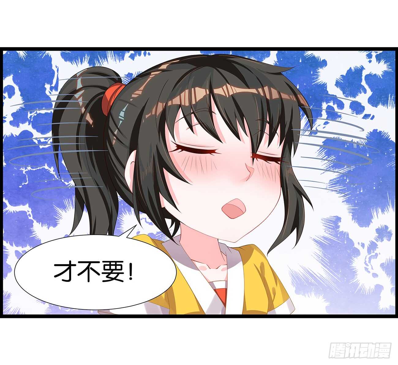 丑女的后宫法则韩漫全集-番外：郎骑竹马（上）无删减无遮挡章节图片 