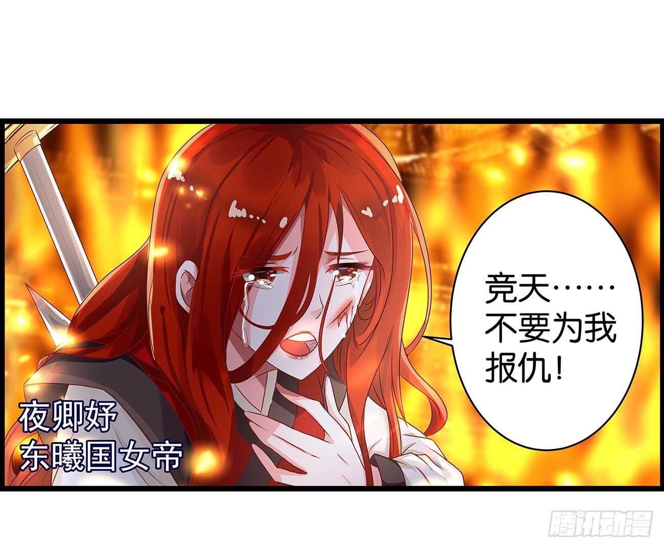 丑女的后宫法则韩漫全集-番外：郎骑竹马（上）无删减无遮挡章节图片 
