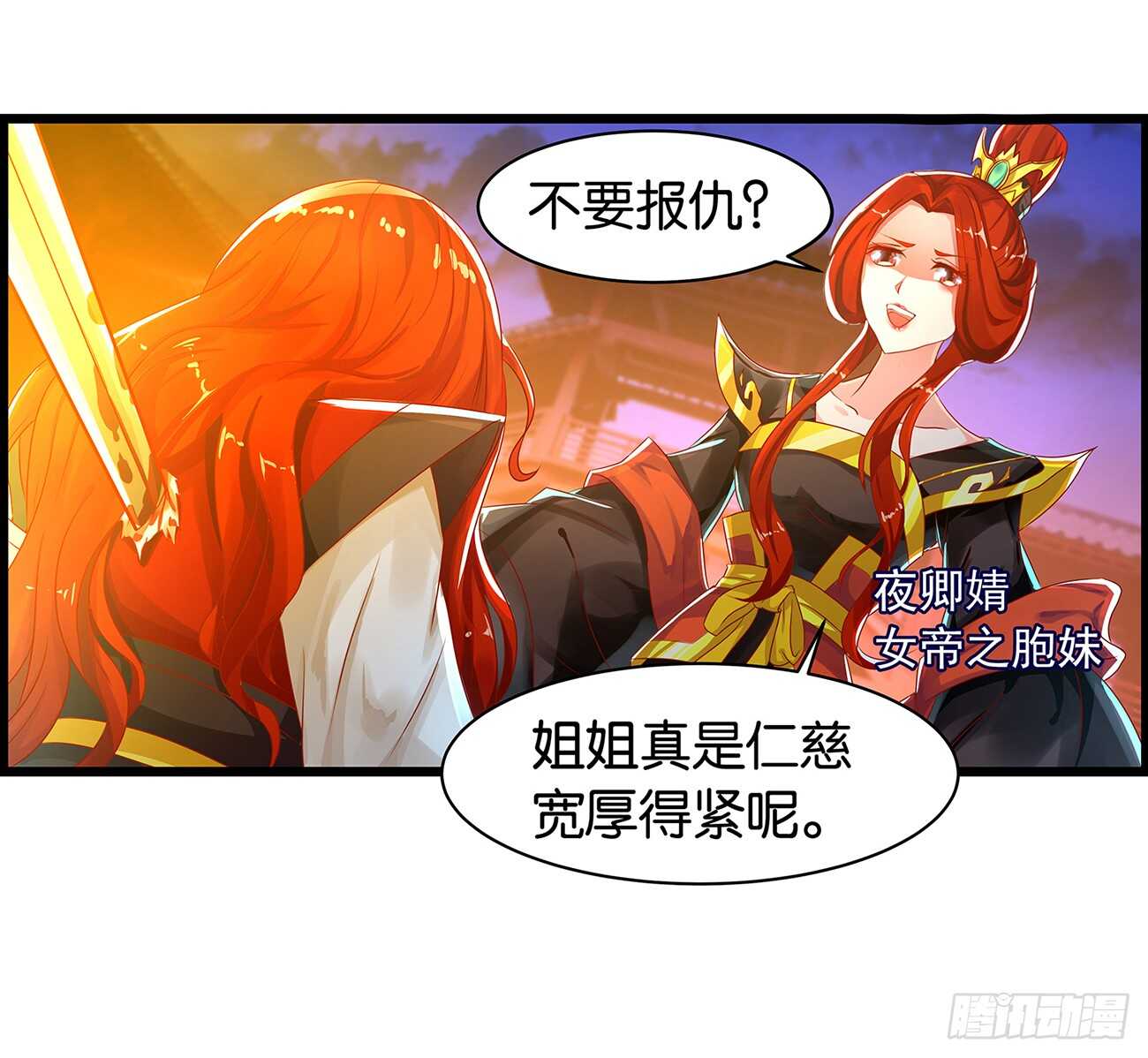 丑女的后宫法则韩漫全集-番外：郎骑竹马（上）无删减无遮挡章节图片 