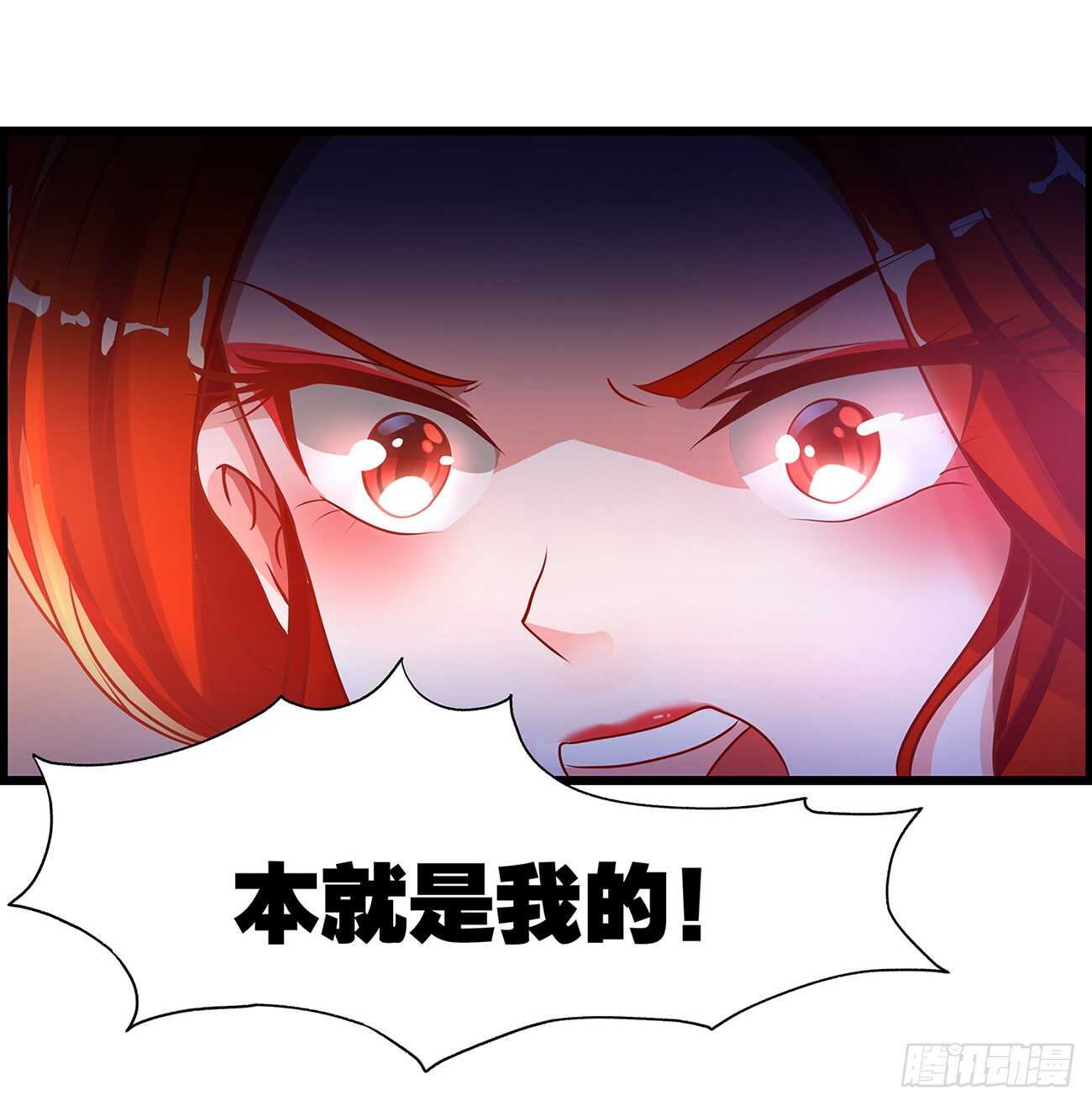 丑女的后宫法则韩漫全集-番外：郎骑竹马（上）无删减无遮挡章节图片 
