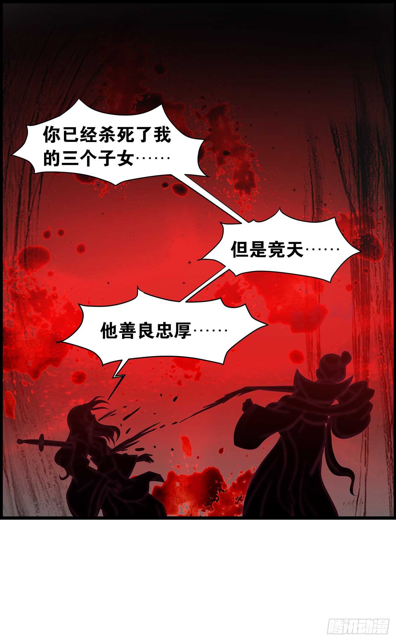 丑女的后宫法则韩漫全集-番外：郎骑竹马（上）无删减无遮挡章节图片 
