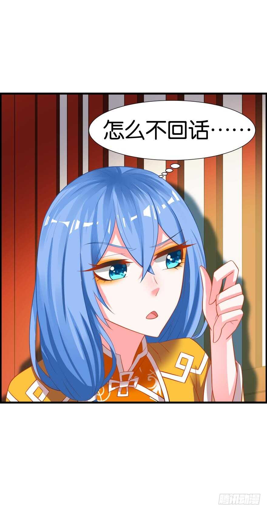 丑女的后宫法则韩漫全集-第83话 僵尸冠雪无删减无遮挡章节图片 