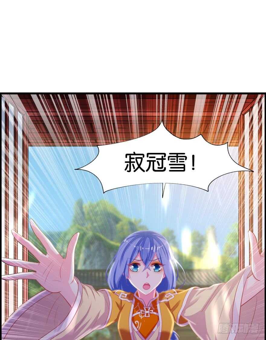 丑女的后宫法则韩漫全集-第83话 僵尸冠雪无删减无遮挡章节图片 