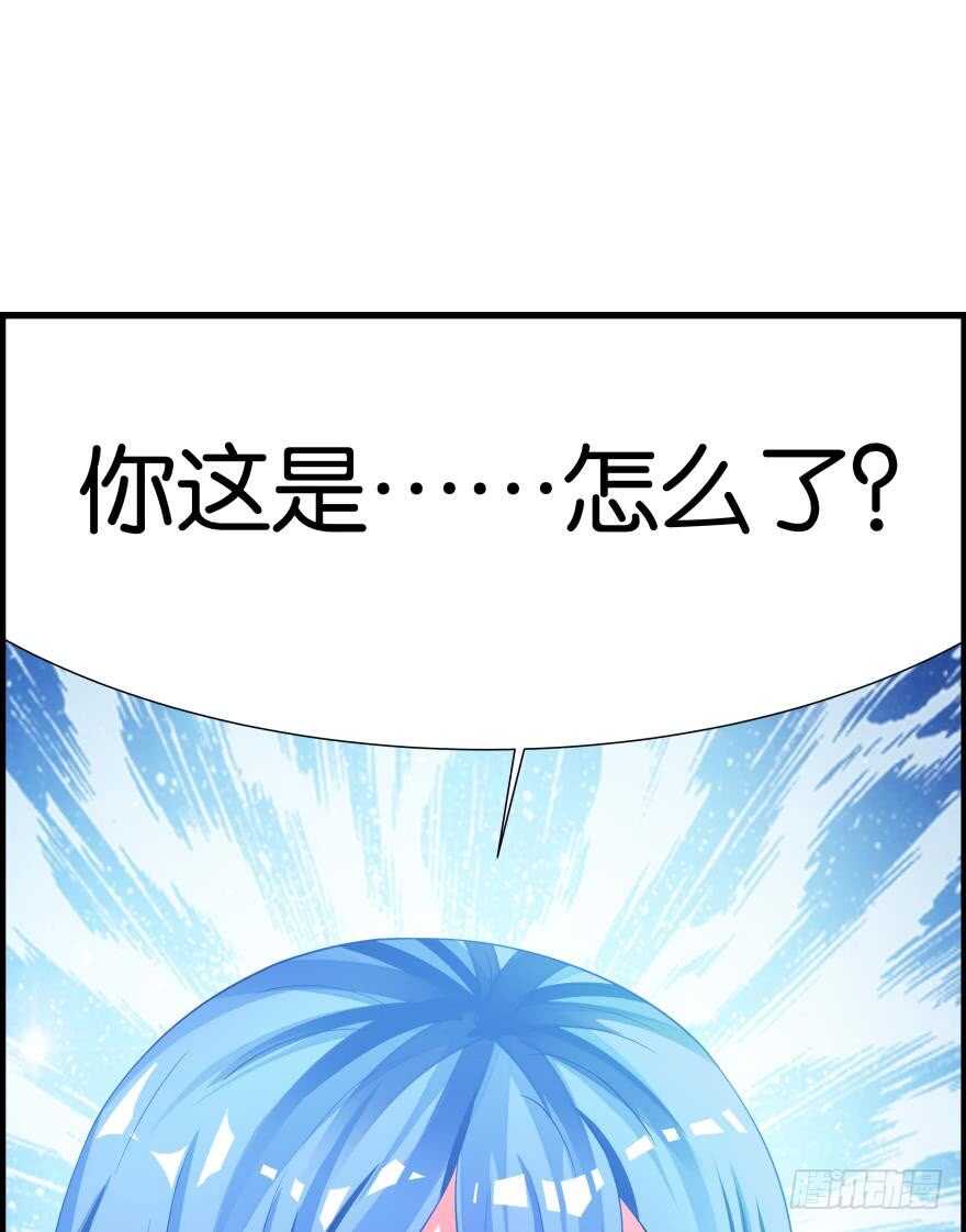 丑女的后宫法则韩漫全集-第83话 僵尸冠雪无删减无遮挡章节图片 