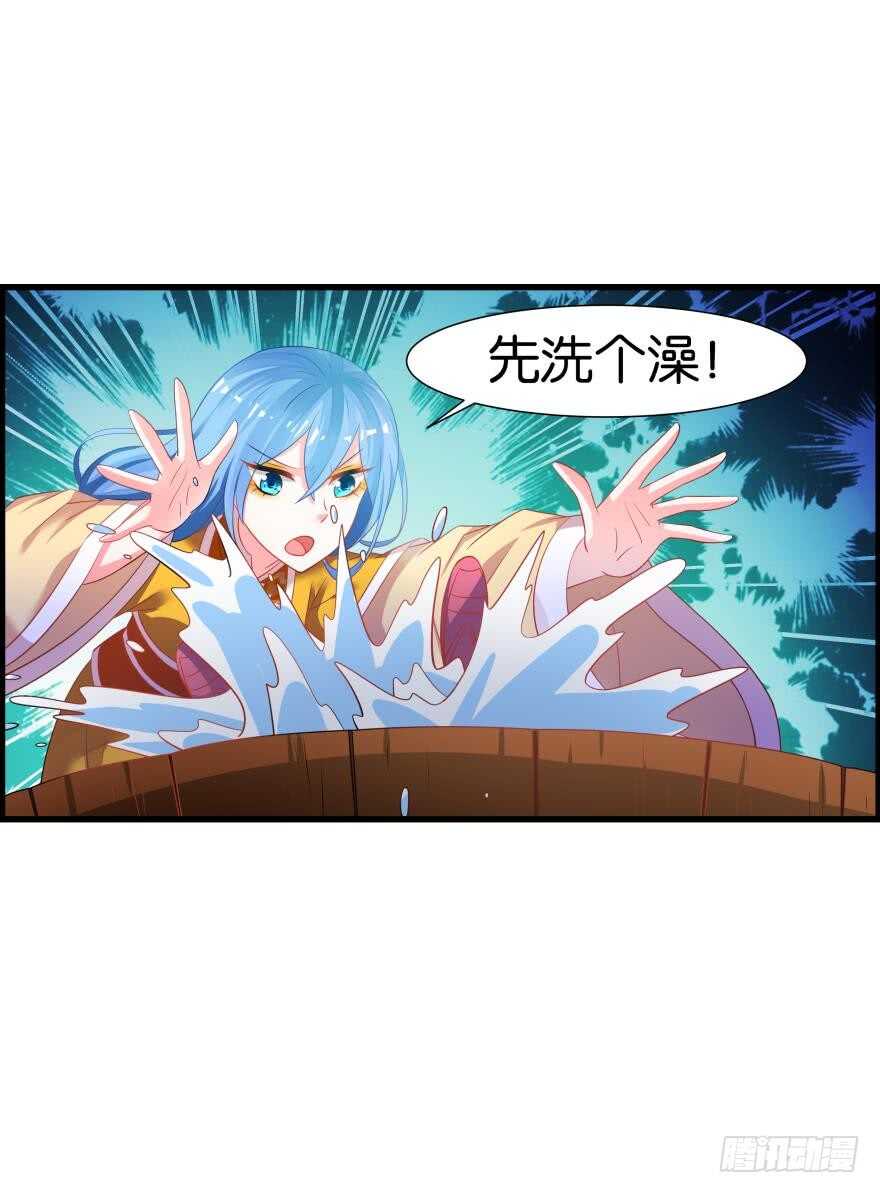 丑女的后宫法则韩漫全集-第83话 僵尸冠雪无删减无遮挡章节图片 