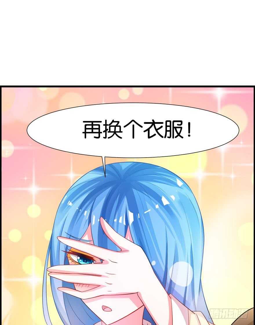 丑女的后宫法则韩漫全集-第83话 僵尸冠雪无删减无遮挡章节图片 