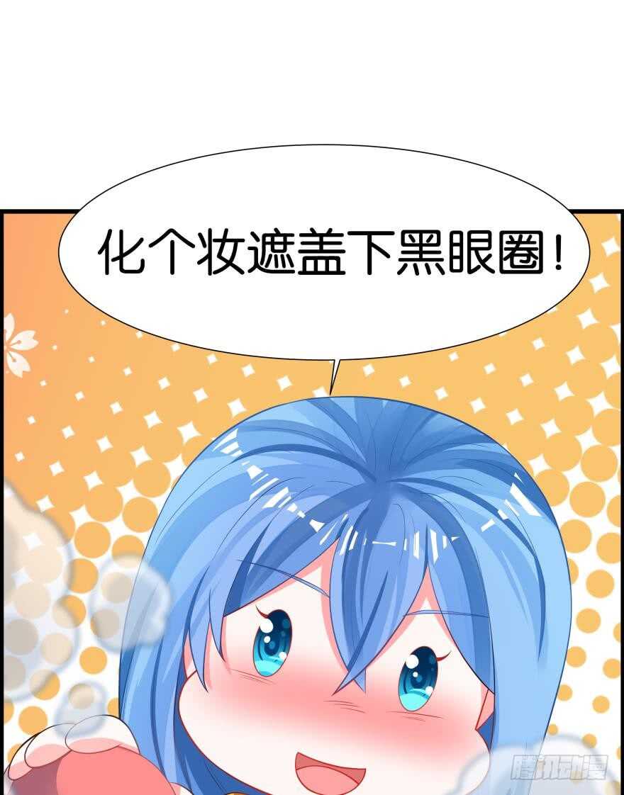 丑女的后宫法则韩漫全集-第83话 僵尸冠雪无删减无遮挡章节图片 