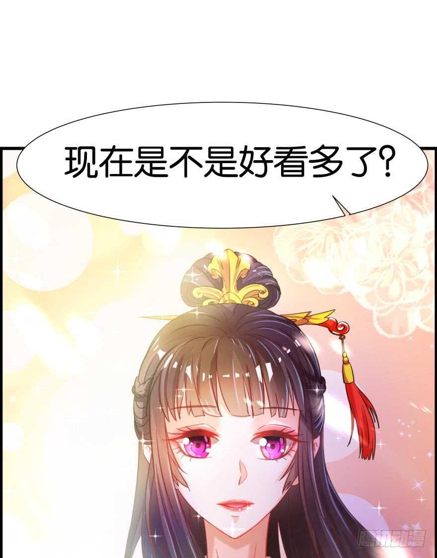 丑女的后宫法则韩漫全集-第83话 僵尸冠雪无删减无遮挡章节图片 