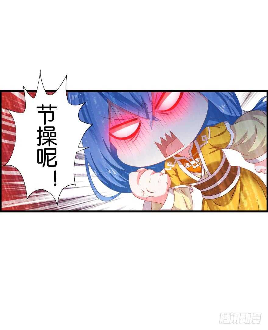 丑女的后宫法则韩漫全集-第83话 僵尸冠雪无删减无遮挡章节图片 