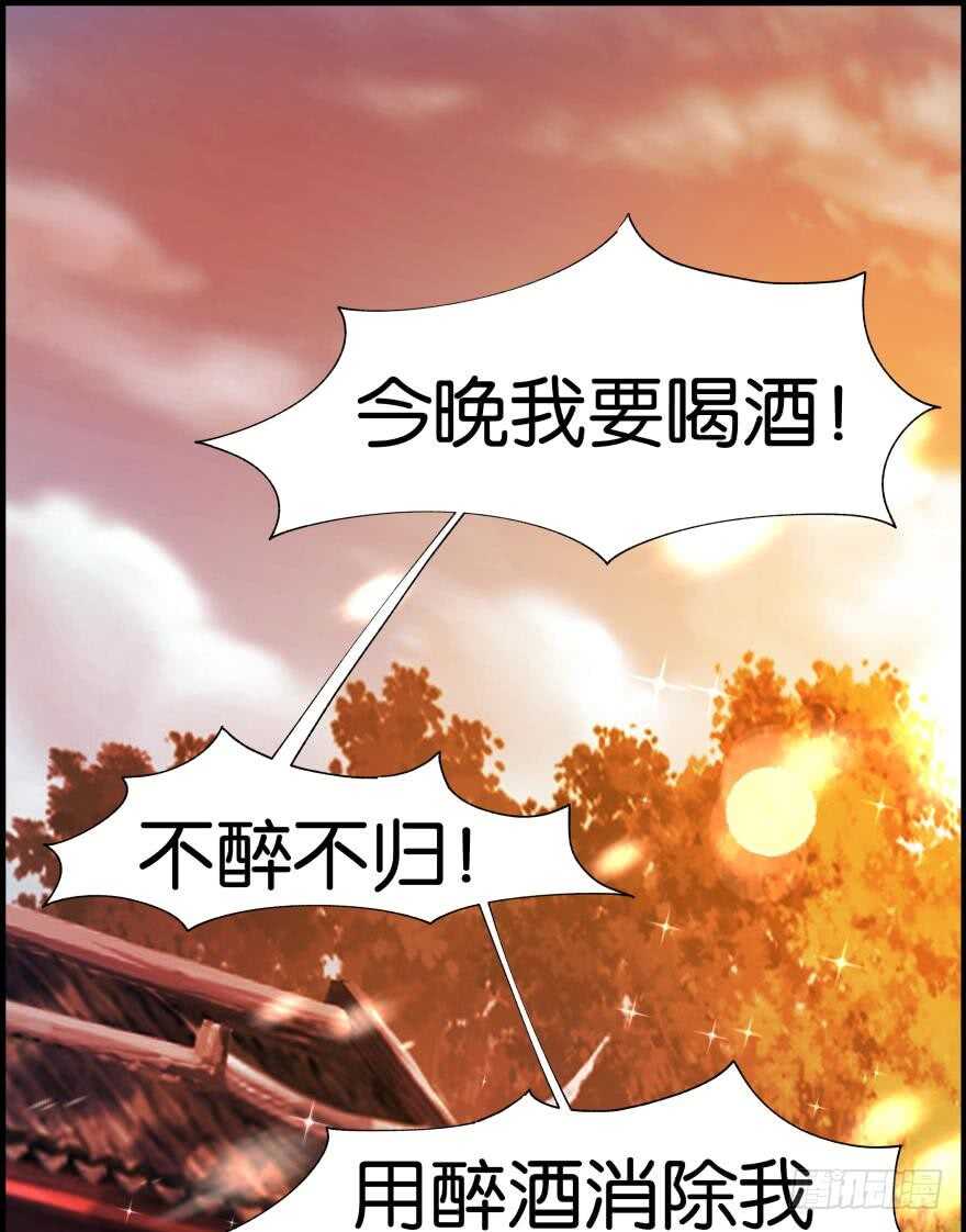 丑女的后宫法则韩漫全集-第83话 僵尸冠雪无删减无遮挡章节图片 