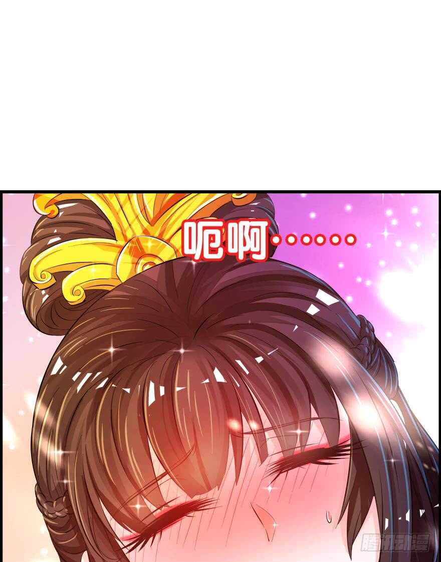 丑女的后宫法则韩漫全集-第83话 僵尸冠雪无删减无遮挡章节图片 