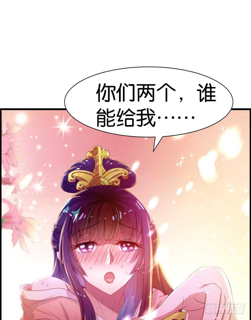 丑女的后宫法则韩漫全集-第83话 僵尸冠雪无删减无遮挡章节图片 