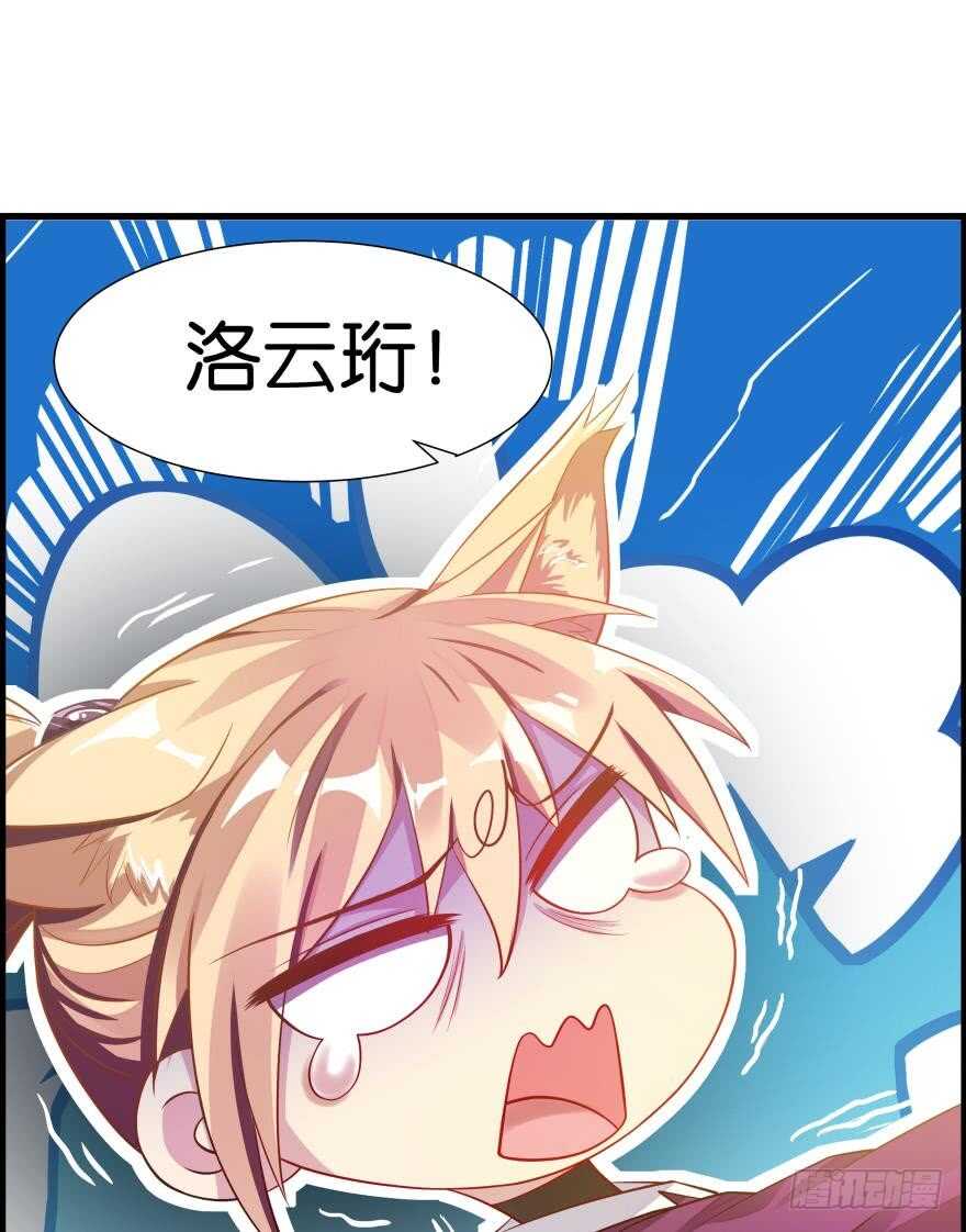 丑女的后宫法则韩漫全集-第83话 僵尸冠雪无删减无遮挡章节图片 