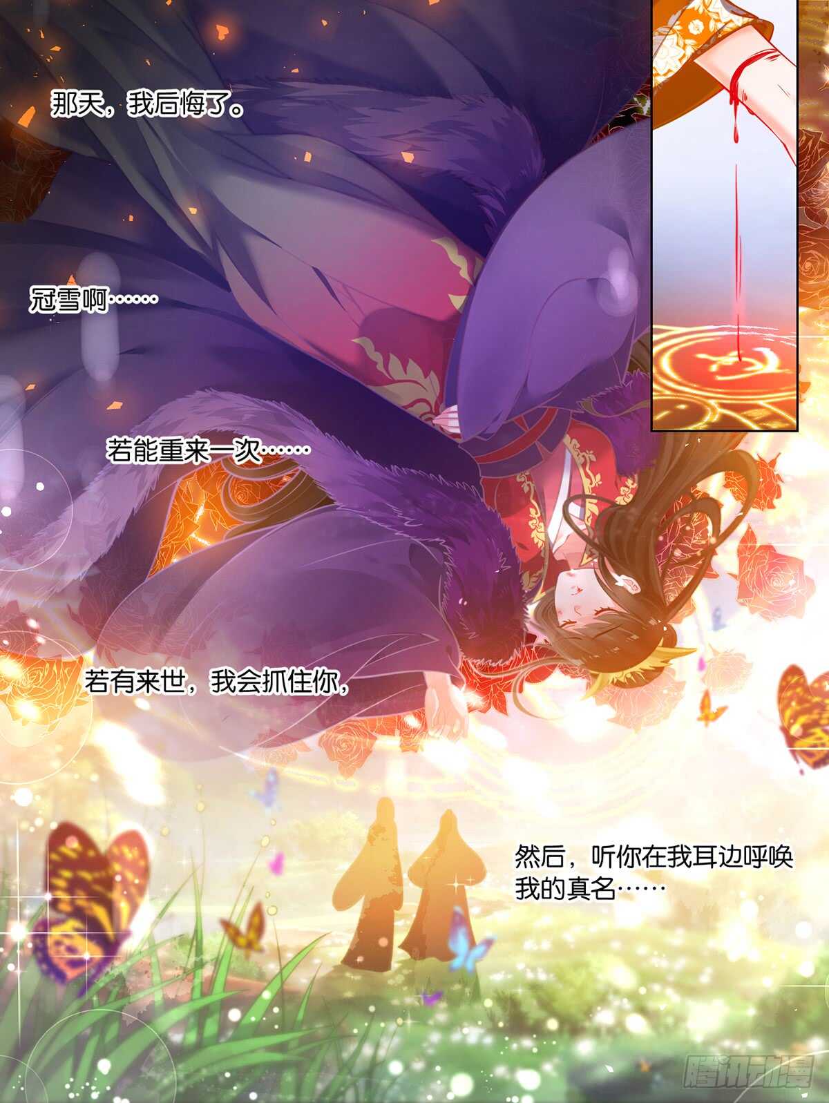 丑女的后宫法则韩漫全集-第84话 醉戏星途无删减无遮挡章节图片 