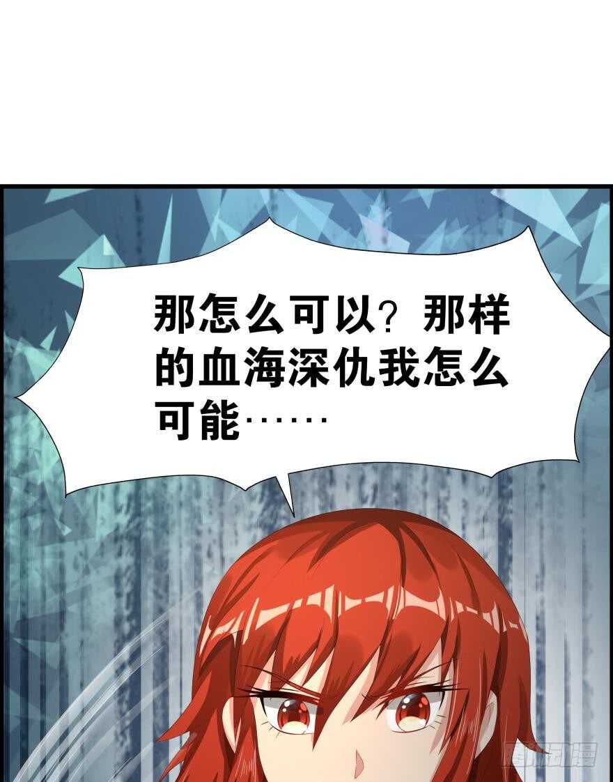 丑女的后宫法则韩漫全集-番外：郎骑竹马（中）无删减无遮挡章节图片 