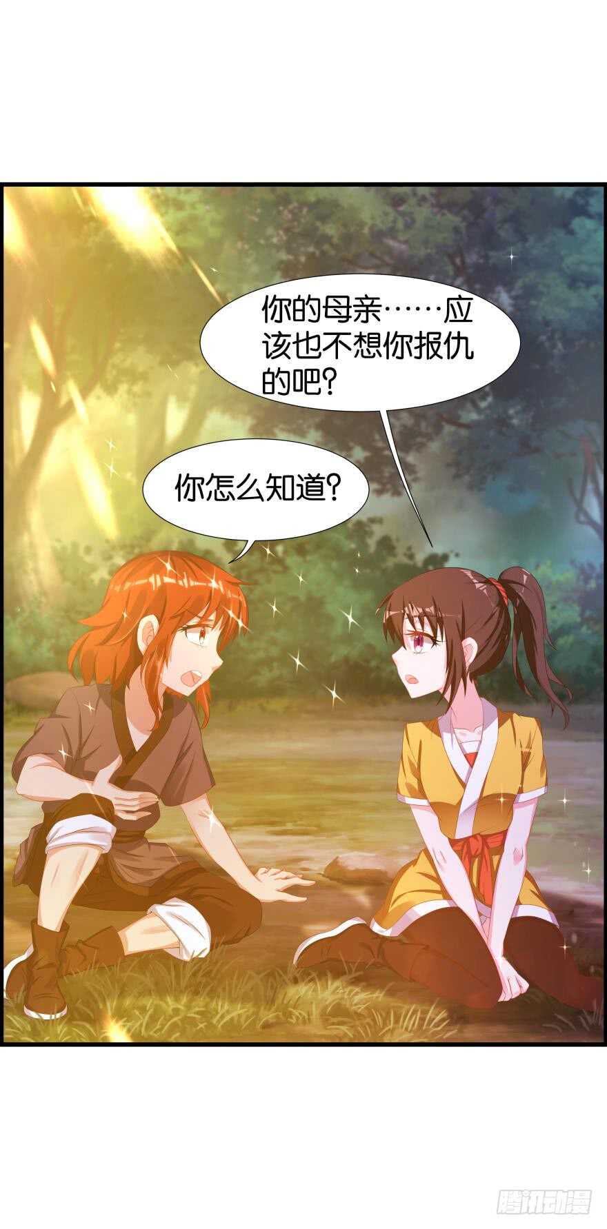 丑女的后宫法则韩漫全集-番外：郎骑竹马（中）无删减无遮挡章节图片 