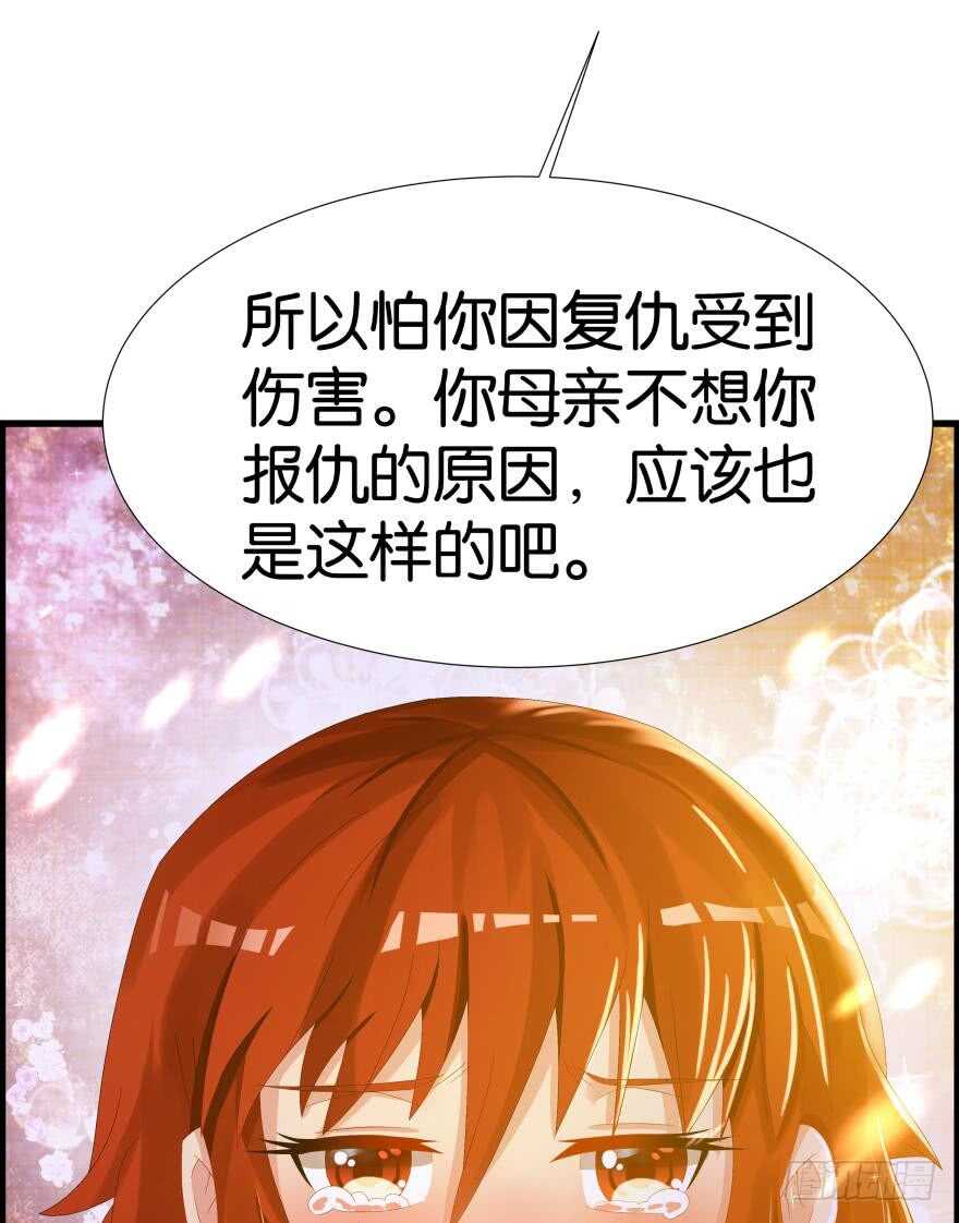 丑女的后宫法则韩漫全集-番外：郎骑竹马（中）无删减无遮挡章节图片 