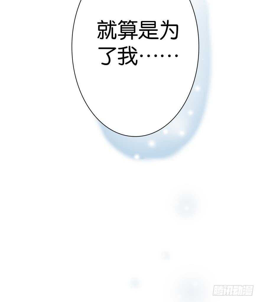 丑女的后宫法则韩漫全集-番外：郎骑竹马（中）无删减无遮挡章节图片 