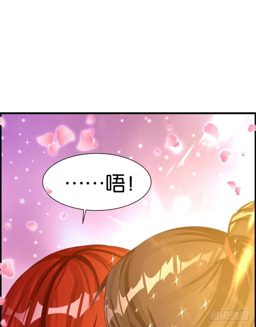 丑女的后宫法则韩漫全集-番外：郎骑竹马（中）无删减无遮挡章节图片 