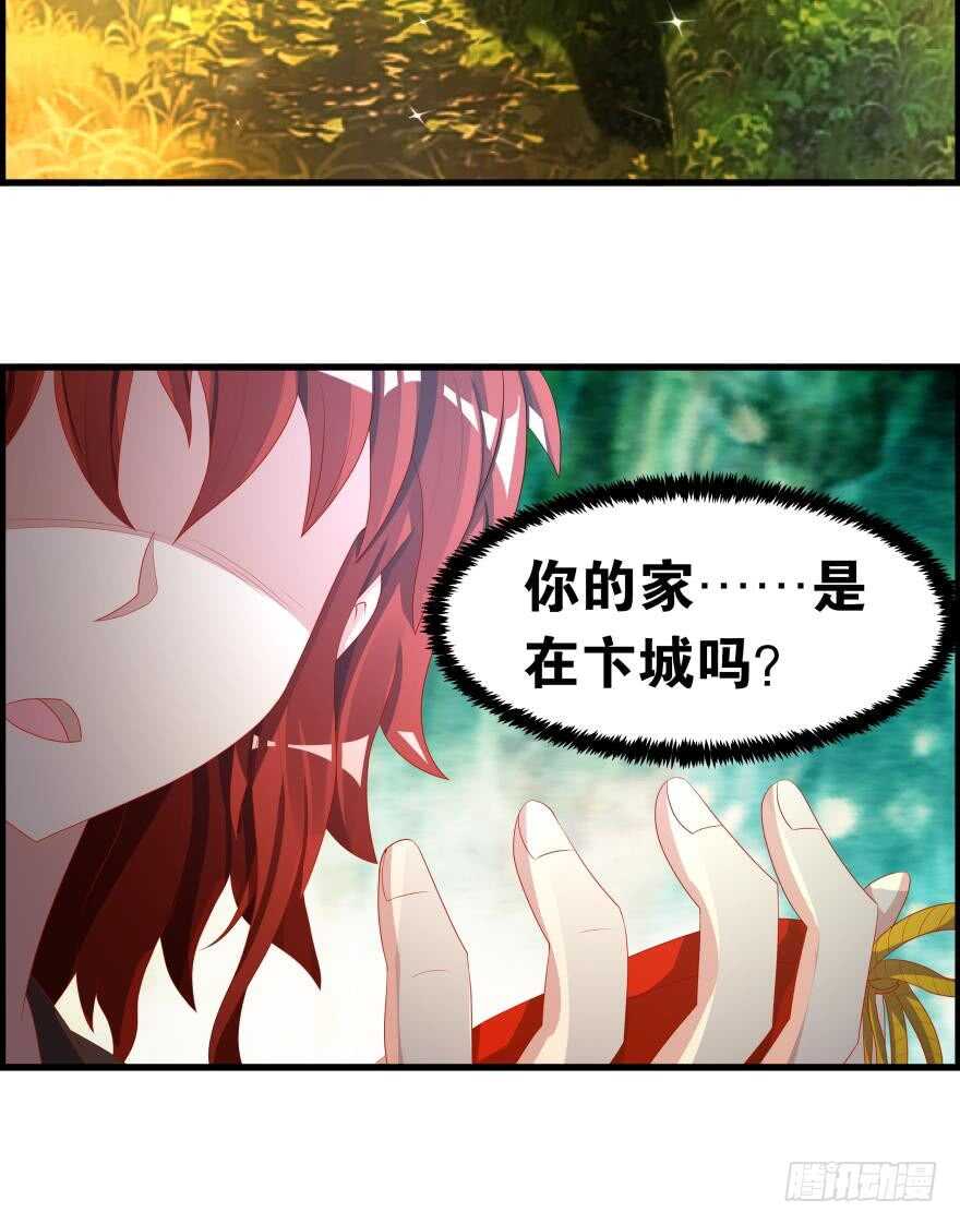 丑女的后宫法则韩漫全集-番外：郎骑竹马（中）无删减无遮挡章节图片 