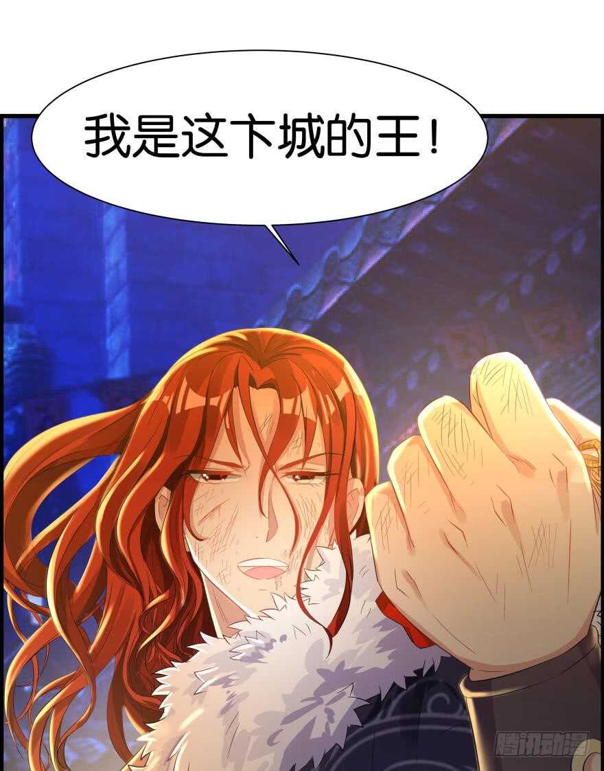 丑女的后宫法则韩漫全集-番外：郎骑竹马（中）无删减无遮挡章节图片 
