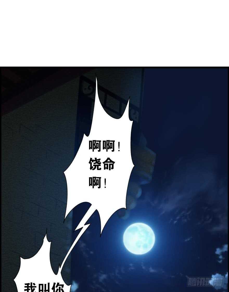 丑女的后宫法则韩漫全集-番外：郎骑竹马（中）无删减无遮挡章节图片 