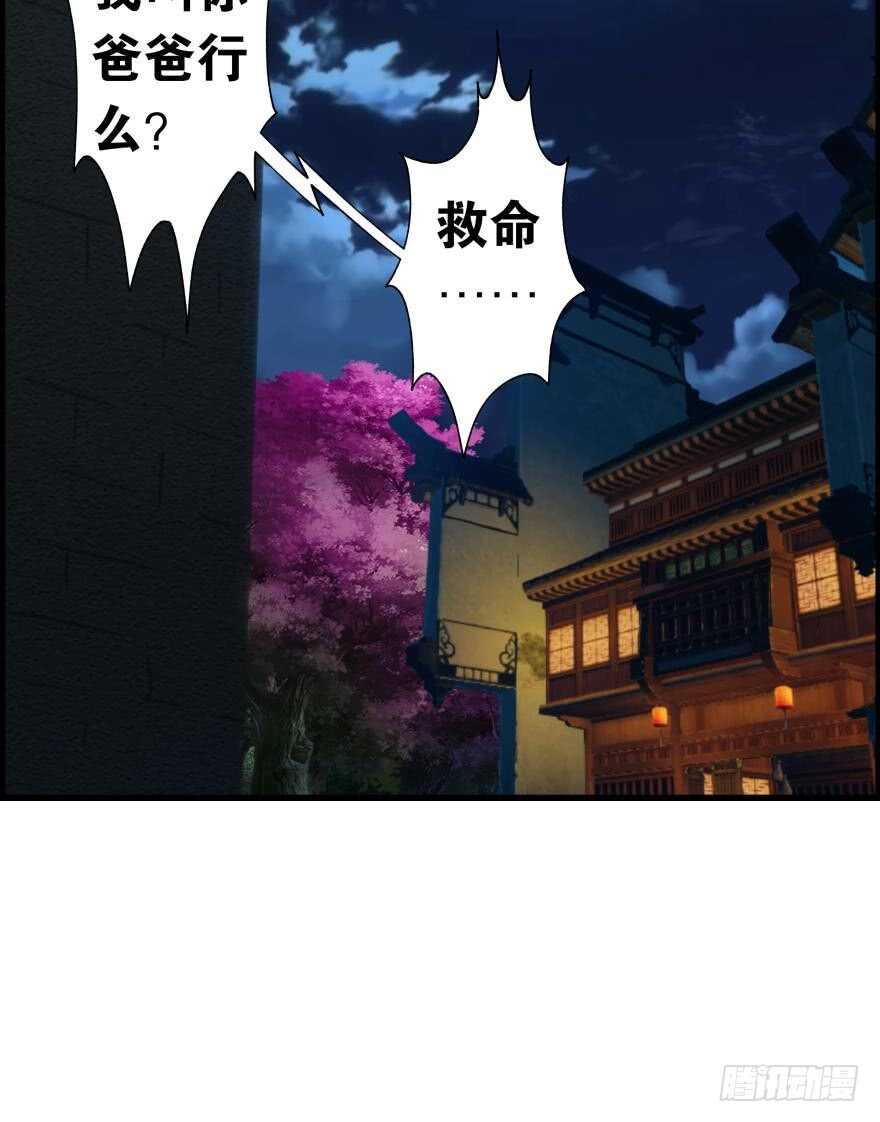 丑女的后宫法则韩漫全集-番外：郎骑竹马（中）无删减无遮挡章节图片 