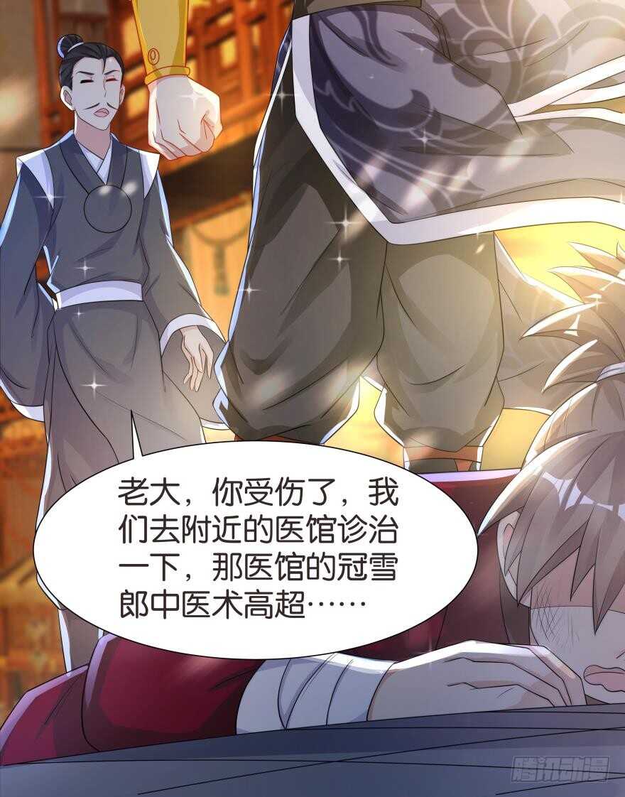 丑女的后宫法则韩漫全集-番外：郎骑竹马（中）无删减无遮挡章节图片 