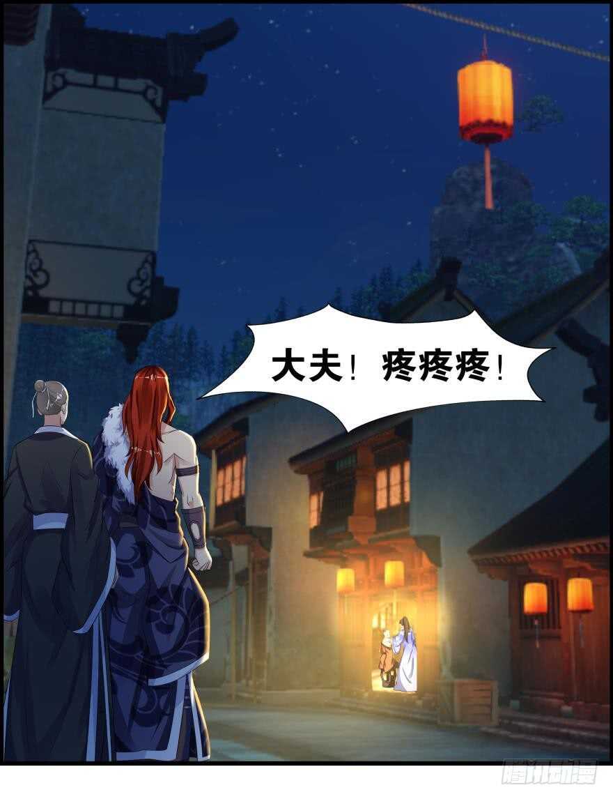 丑女的后宫法则韩漫全集-番外：郎骑竹马（中）无删减无遮挡章节图片 