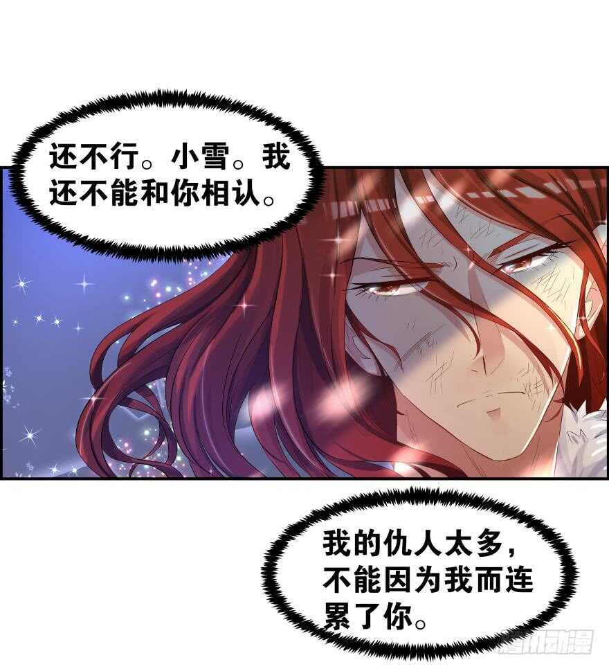 丑女的后宫法则韩漫全集-番外：郎骑竹马（中）无删减无遮挡章节图片 