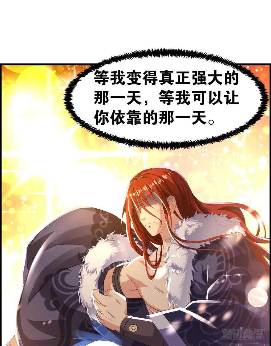 丑女的后宫法则韩漫全集-番外：郎骑竹马（中）无删减无遮挡章节图片 