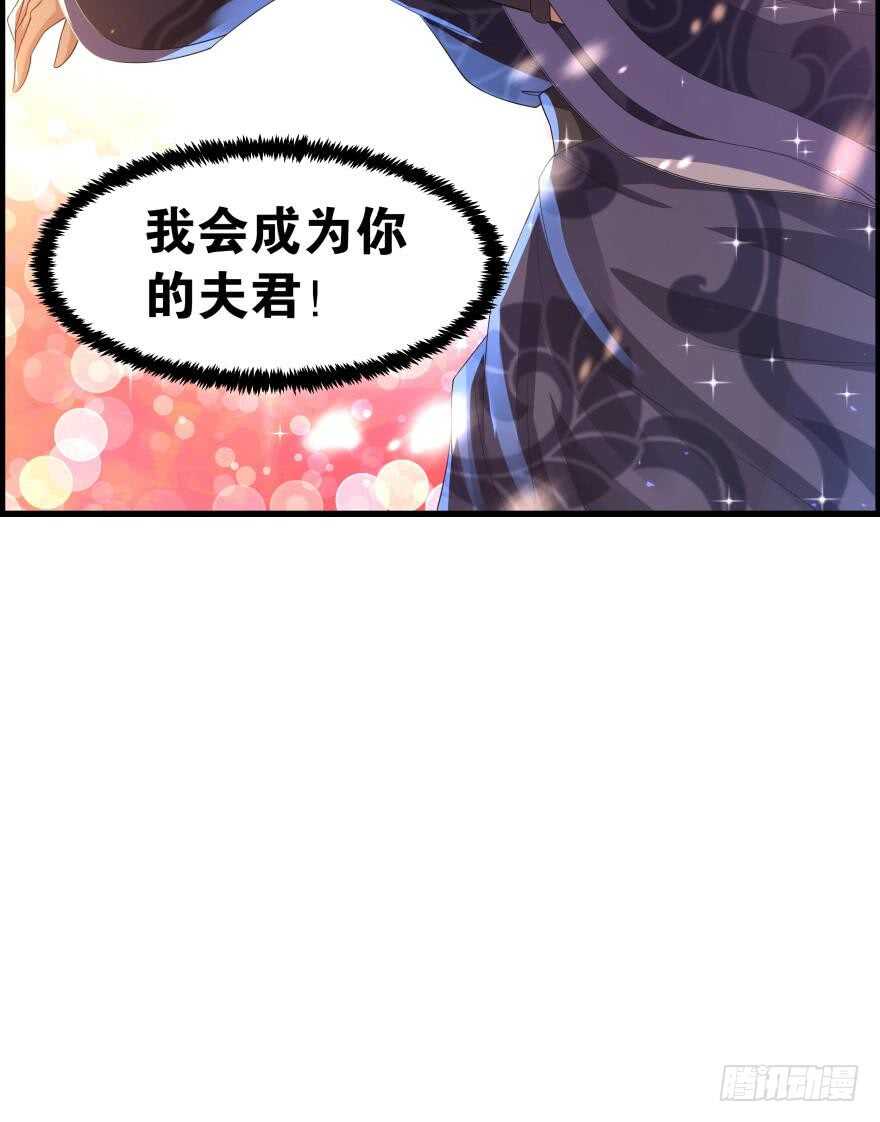 丑女的后宫法则韩漫全集-番外：郎骑竹马（中）无删减无遮挡章节图片 