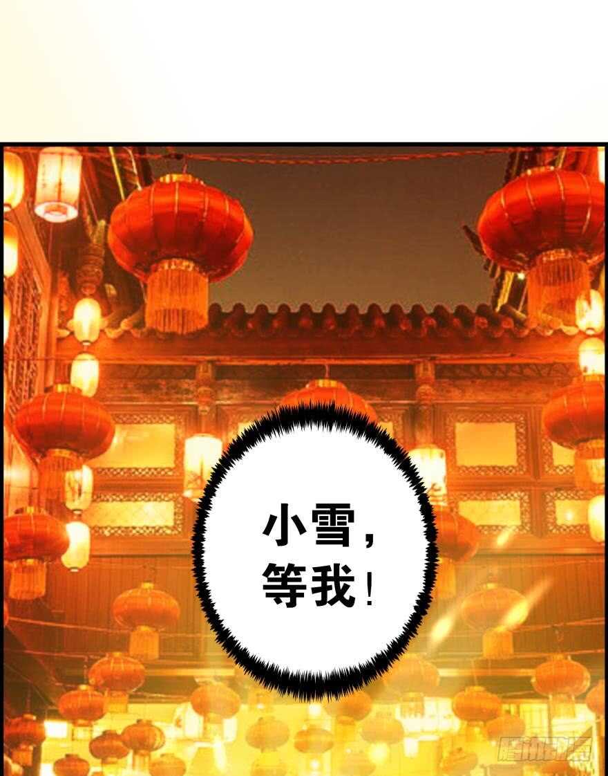 丑女的后宫法则韩漫全集-番外：郎骑竹马（中）无删减无遮挡章节图片 