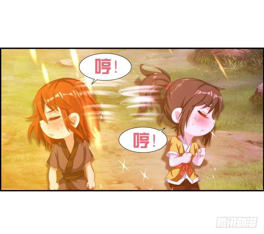 丑女的后宫法则韩漫全集-番外：郎骑竹马（中）无删减无遮挡章节图片 