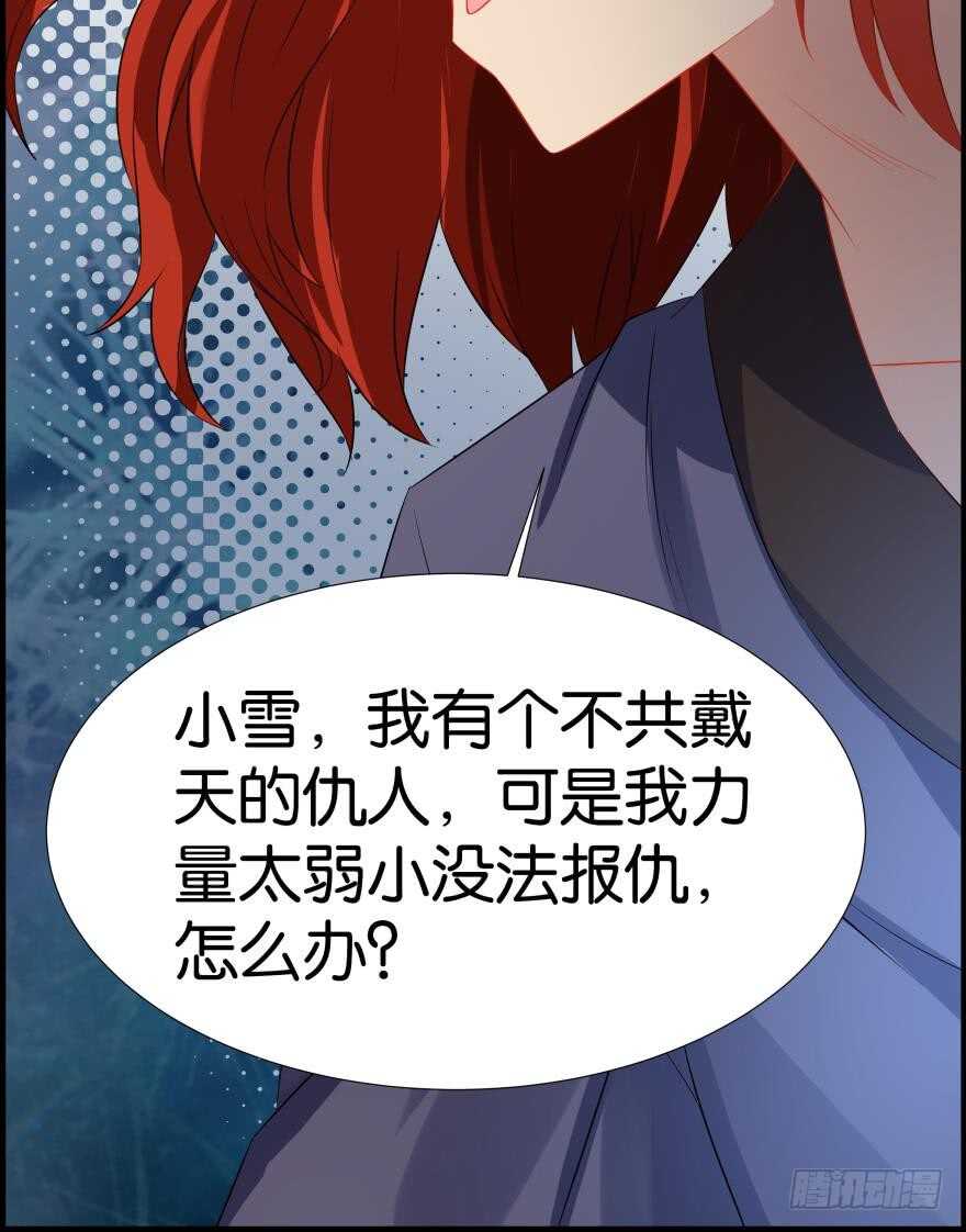 丑女的后宫法则韩漫全集-番外：郎骑竹马（中）无删减无遮挡章节图片 