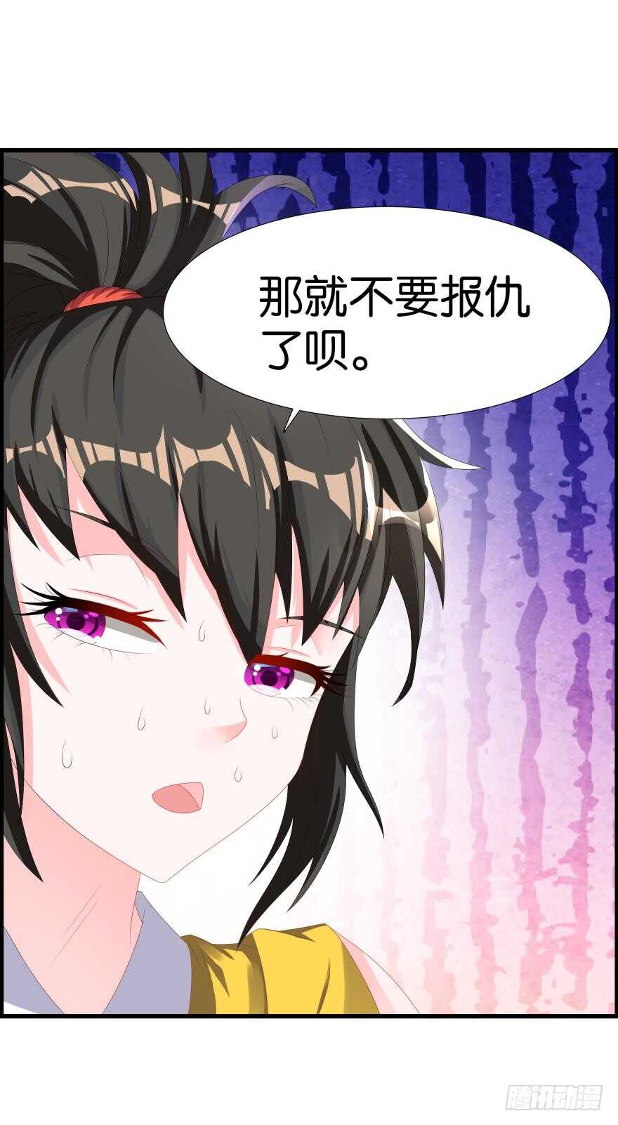丑女的后宫法则韩漫全集-番外：郎骑竹马（中）无删减无遮挡章节图片 